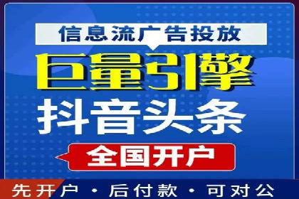 百度SEM代运营实战案例：优化广告投放策略