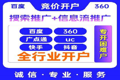 百度信息流广告投放技巧：实战案例剖析